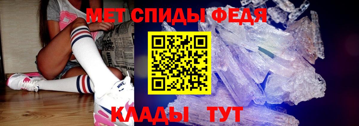 Серов  Первитин винт  Вход с VPN  Первитин винт 