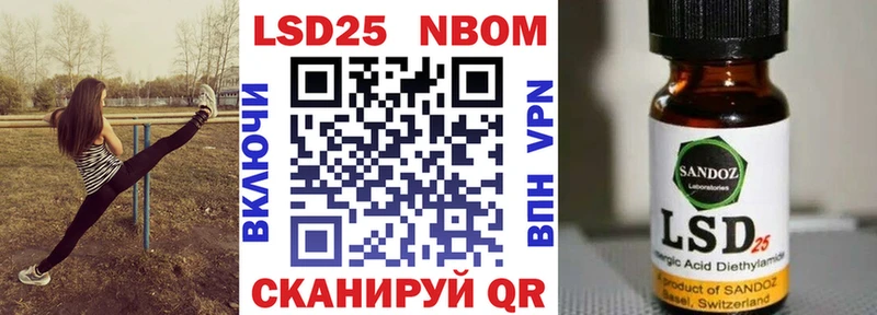 Марки N-bome 1,8мг закладка это какой сайт Серов