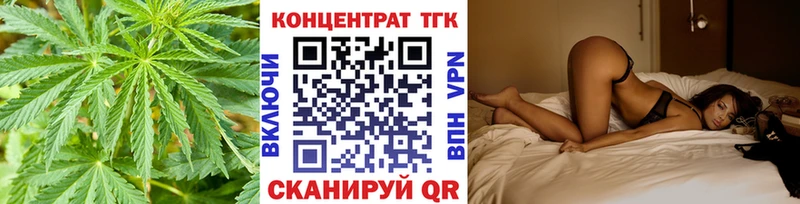 Дистиллят ТГК Wax  где найти   Серов 