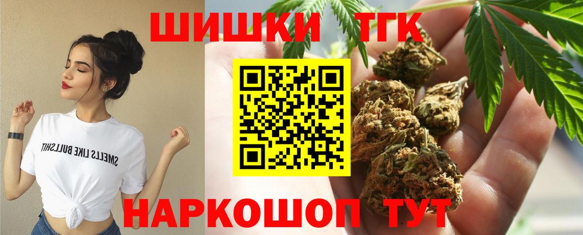 Каннабис SATIVA & INDICA  МАРИХУАНА AK-47  Серов  Шишки марихуана AK-47  Вход с VPN 