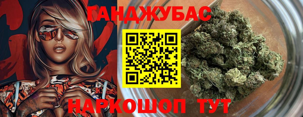 Каннабис SATIVA & INDICA Серов